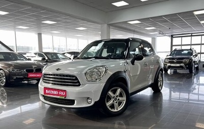 MINI Countryman I (R60), 2013 год, 1 245 000 рублей, 1 фотография