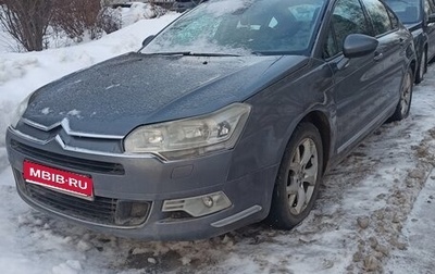 Citroen C5 II, 2009 год, 600 000 рублей, 1 фотография