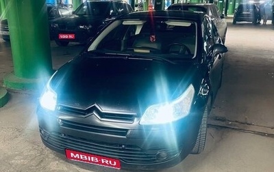 Citroen C4 II рестайлинг, 2006 год, 480 000 рублей, 1 фотография