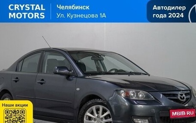Mazda 3, 2008 год, 679 000 рублей, 1 фотография