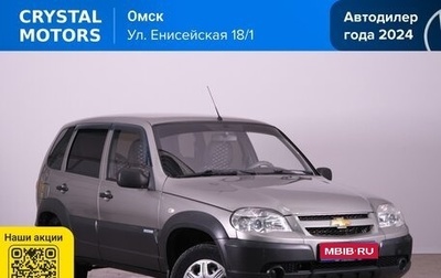 Chevrolet Niva I рестайлинг, 2011 год, 669 000 рублей, 1 фотография