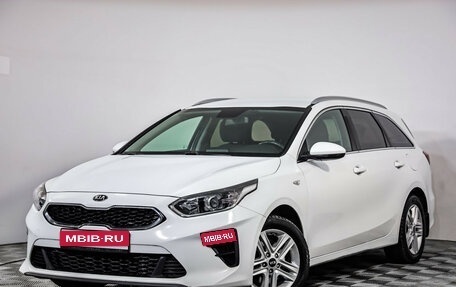 KIA cee'd III, 2019 год, 1 499 000 рублей, 1 фотография