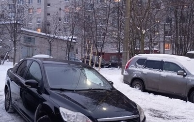 Ford Focus II рестайлинг, 2008 год, 420 000 рублей, 1 фотография