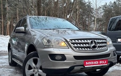 Mercedes-Benz M-Класс, 2006 год, 950 000 рублей, 1 фотография