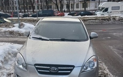 KIA cee'd I рестайлинг, 2009 год, 590 000 рублей, 1 фотография