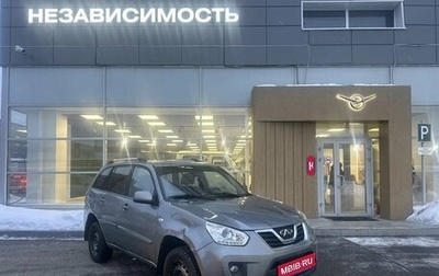 Chery Tiggo (T11), 2014 год, 450 000 рублей, 1 фотография