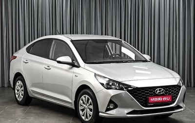 Hyundai Solaris II рестайлинг, 2021 год, 1 645 000 рублей, 1 фотография