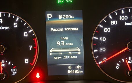 KIA Rio IV, 2020 год, 1 850 000 рублей, 7 фотография