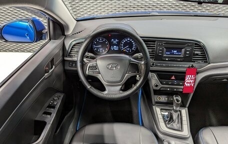 Hyundai Elantra VI рестайлинг, 2017 год, 1 345 000 рублей, 15 фотография