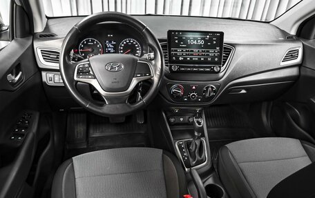 Hyundai Solaris II рестайлинг, 2021 год, 1 645 000 рублей, 6 фотография