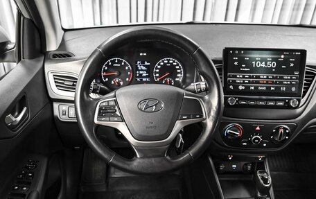 Hyundai Solaris II рестайлинг, 2021 год, 1 645 000 рублей, 13 фотография