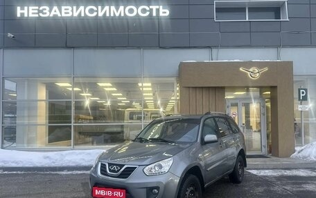 Chery Tiggo (T11), 2014 год, 450 000 рублей, 2 фотография