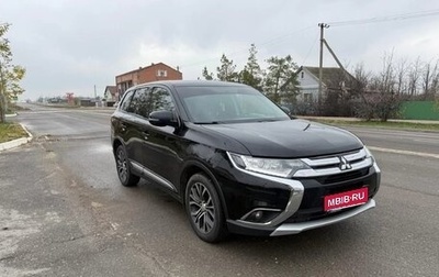 Mitsubishi Outlander III рестайлинг 3, 2015 год, 1 750 000 рублей, 1 фотография