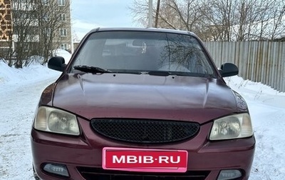 Hyundai Accent II, 2007 год, 400 000 рублей, 1 фотография