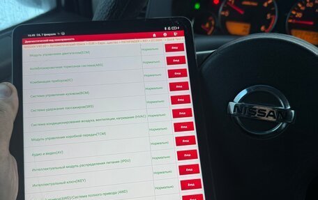 Nissan Pathfinder, 2007 год, 695 000 рублей, 12 фотография