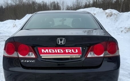 Honda Civic VIII, 2008 год, 690 000 рублей, 7 фотография