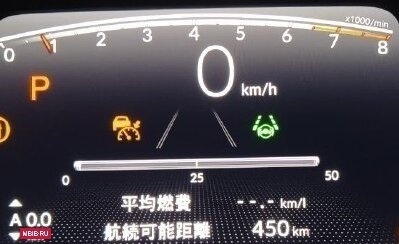 Honda Fit, 2020 год, 1 615 000 рублей, 22 фотография