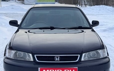 Honda Domani, 1998 год, 265 000 рублей, 1 фотография