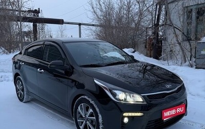 KIA Rio IV, 2020 год, 1 850 000 рублей, 1 фотография