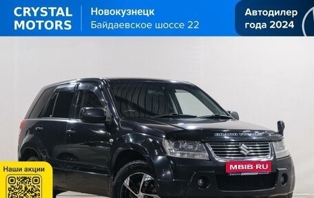Suzuki Escudo III, 2006 год, 1 269 000 рублей, 1 фотография