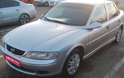 Opel Vectra B рестайлинг, 2001 год, 350 000 рублей, 1 фотография