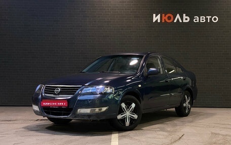 Nissan Almera Classic, 2008 год, 450 000 рублей, 1 фотография