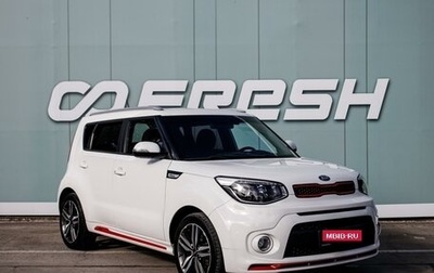 KIA Soul II рестайлинг, 2018 год, 1 830 000 рублей, 1 фотография