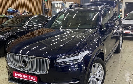 Volvo XC90 II рестайлинг, 2015 год, 3 000 000 рублей, 1 фотография