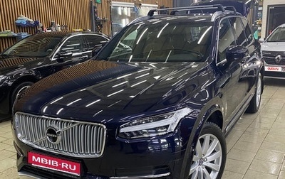 Volvo XC90 II рестайлинг, 2015 год, 3 000 000 рублей, 1 фотография
