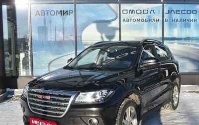 Haval H2, 2018 год, 1 195 000 рублей, 1 фотография