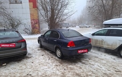 Hafei Saibao, 2007 год, 135 000 рублей, 1 фотография