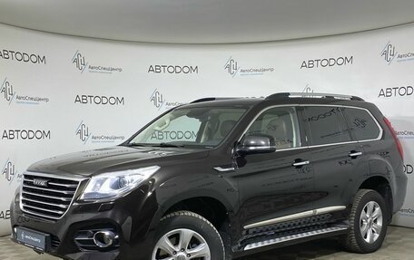 Haval H9 I рестайлинг, 2019 год, 2 297 000 рублей, 1 фотография