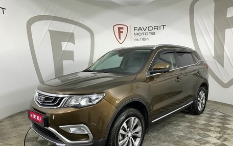 Geely Atlas I, 2020 год, 1 456 631 рублей, 1 фотография