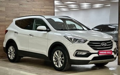 Hyundai Santa Fe III рестайлинг, 2017 год, 2 150 000 рублей, 1 фотография