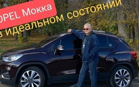 Chevrolet Trax, 2020 год, 1 600 000 рублей, 6 фотография