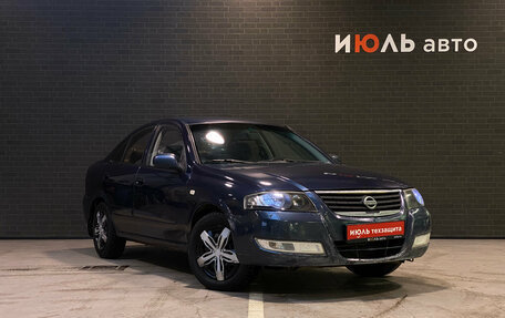 Nissan Almera Classic, 2008 год, 450 000 рублей, 3 фотография