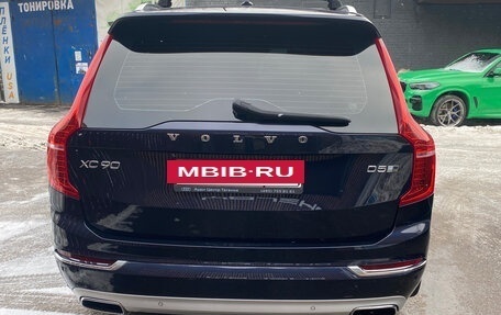 Volvo XC90 II рестайлинг, 2015 год, 3 000 000 рублей, 20 фотография