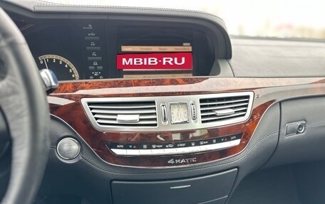 Mercedes-Benz S-Класс, 2008 год, 1 900 000 рублей, 22 фотография