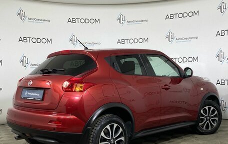 Nissan Juke II, 2012 год, 1 049 000 рублей, 2 фотография