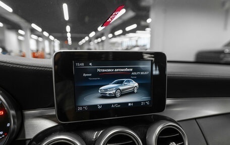 Mercedes-Benz C-Класс, 2015 год, 2 100 000 рублей, 14 фотография