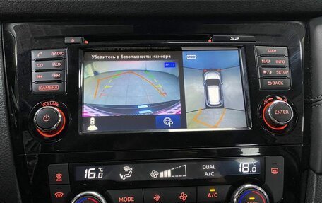 Nissan X-Trail, 2018 год, 2 352 000 рублей, 22 фотография