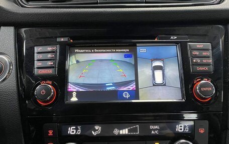 Nissan X-Trail, 2018 год, 2 352 000 рублей, 21 фотография