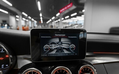 Mercedes-Benz C-Класс, 2017 год, 2 300 000 рублей, 17 фотография