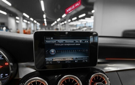 Mercedes-Benz C-Класс, 2017 год, 2 300 000 рублей, 16 фотография