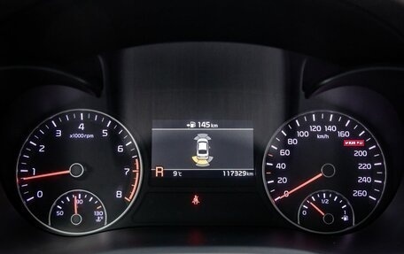 KIA Optima IV, 2019 год, 2 248 000 рублей, 37 фотография