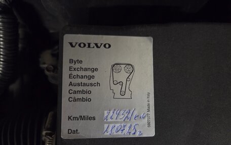 Volvo C30 I рестайлинг, 2007 год, 700 000 рублей, 16 фотография