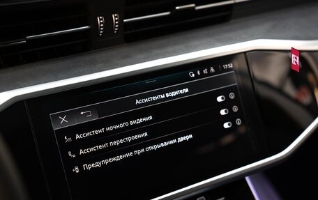 Audi A7, 2025 год, 7 850 000 рублей, 16 фотография