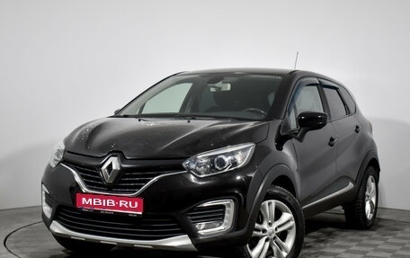 Renault Kaptur I рестайлинг, 2017 год, 1 349 000 рублей, 1 фотография