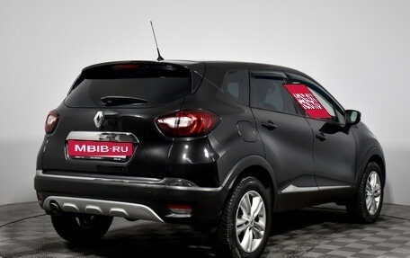 Renault Kaptur I рестайлинг, 2017 год, 1 349 000 рублей, 5 фотография