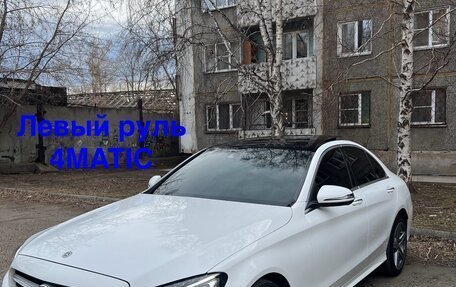 Mercedes-Benz C-Класс, 2017 год, 3 500 000 рублей, 1 фотография